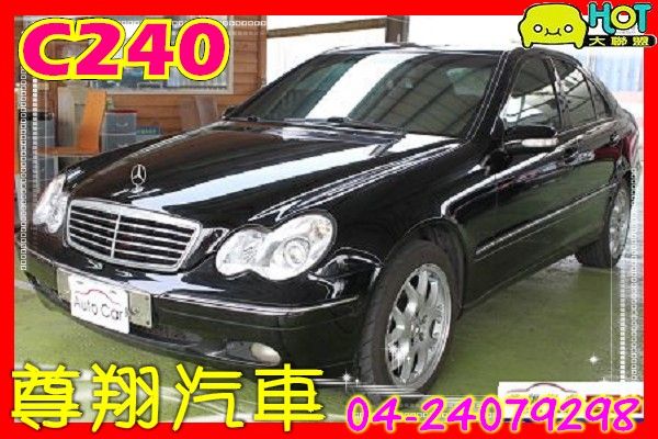 Benz 賓士C240  2.6 照片1