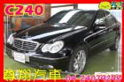 台中市Benz 賓士C240  2.6 BENZ 賓士 / C240中古車