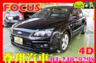 台中市Ford福特 Focus 4D 1.8 FORD 福特 / Focus中古車