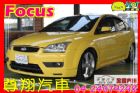 台中市Ford Focus 5門 2.0 手排 FORD 福特 / Focus中古車