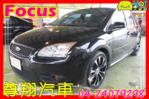 Ford Focus 5門 2.0 手排 照片1