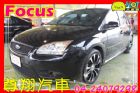 台中市Ford Focus 5門 2.0 手排 FORD 福特 / Focus中古車