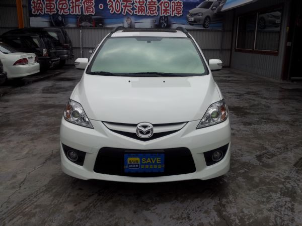 MAZDA 5- SAVE群益汽車 照片2