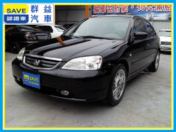 Honda-Ferio SAVE群益汽車 照片1