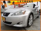 台中市Lexus 凌志 IS 250 LEXUS 凌志 / IS250中古車