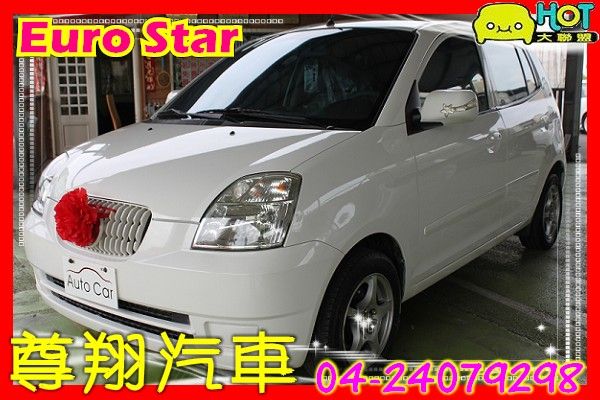 Kia 起亞 Euro Star 1.1 照片1