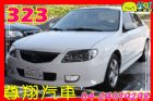 台中市Mazda 馬自達323 2.0 MAZDA 馬自達 / 323中古車