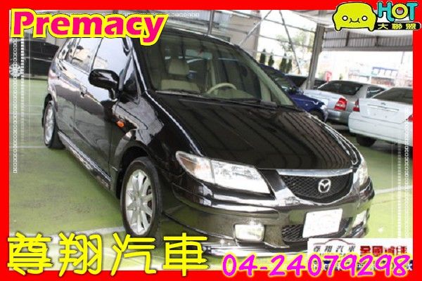 Mazda Premacy 1.8 照片1