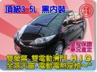 台中市SUM聯泰汽車 2013年 Previa TOYOTA 豐田 / Previa中古車