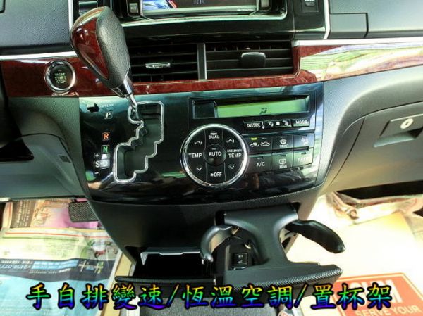 SUM聯泰汽車 2013年 Previa 照片5