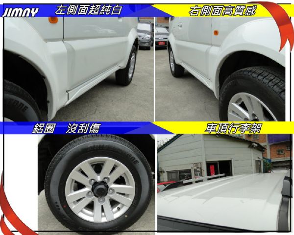 JIMNY 新11年4傳~純跑3萬~百貨 照片7