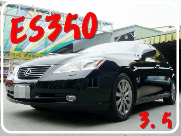 ES350 凌志 09年 3.5黑 照片1