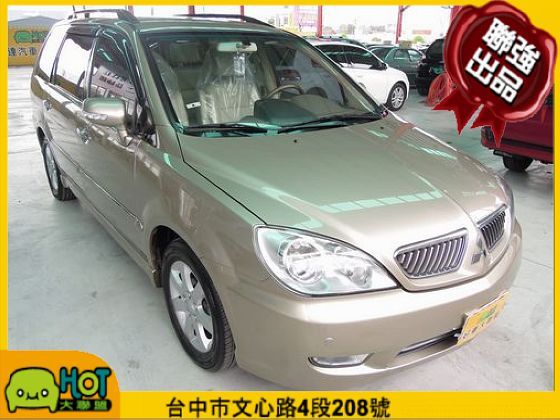 Mitsubishi 三菱 Savrin 照片1