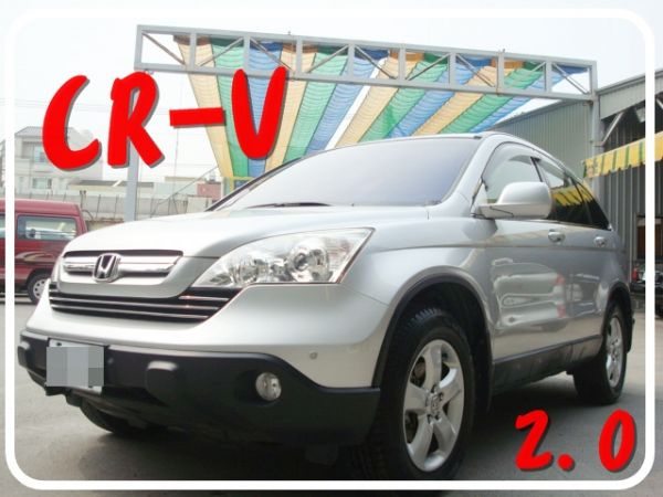 本田 CR-V 08年 2.0銀 照片1