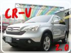 彰化縣本田 CR-V 08年 2.0銀 HONDA 台灣本田 / CR-V中古車