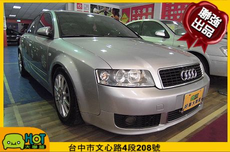 Audi 奧迪 A4 1.8T 照片1