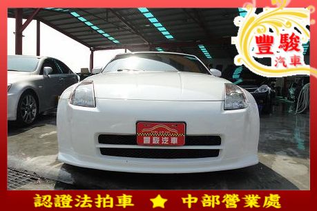 Nissan 日產 350Z 照片1