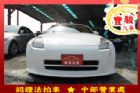 彰化縣Nissan 日產 350Z NISSAN 日產 / 350Z中古車