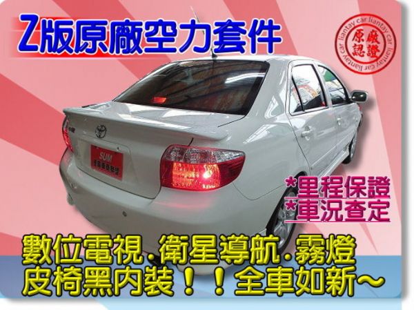 SUM聯泰汽車 2005 VIOS Z版 照片10