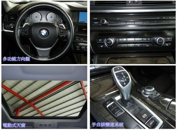 BMW 寶馬 535I 黑 3.0 照片2