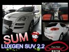 台中市 LUXGEN  SUV SPORT LUXGEN 納智捷 / SUV中古車