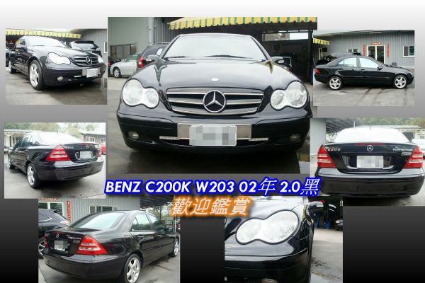 BENZ C200K 02年 2.0黑 照片2