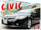 彰化縣本田 CIVIC K12 09年 1.8 HONDA 台灣本田 / Civic中古車