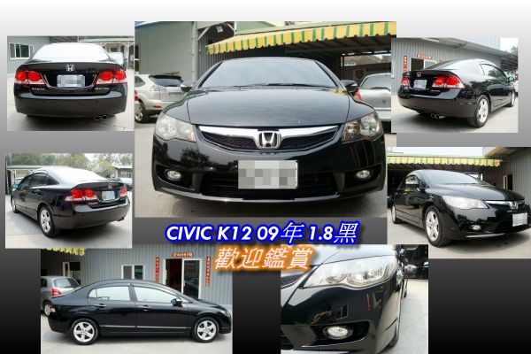 本田 CIVIC K12 09年 1.8 照片2