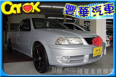 VW 福斯 Pointer  照片1