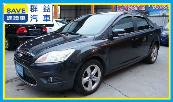 Ford-Focus 柴油 群益汽車 照片1