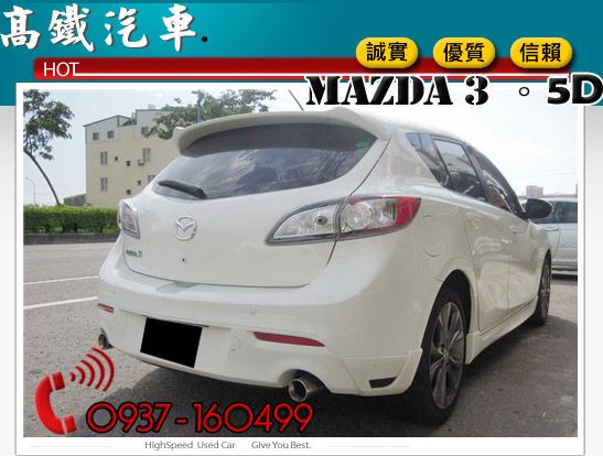 11 馬自達 MAZDA3 白 照片4