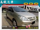 台中市07 豐田TOYOTA INNOVA TOYOTA 豐田 / INNOVA中古車