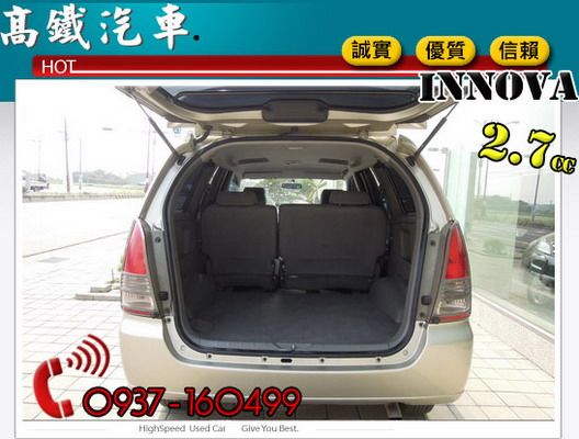 07 豐田TOYOTA INNOVA 照片6