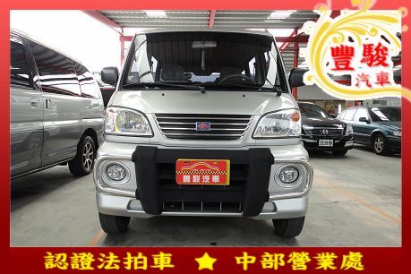 Mitsubishi 三菱 Veryca 照片1