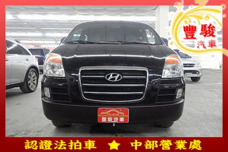 Hyundai 現代 Starex 照片1