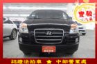 彰化縣Hyundai 現代 Starex HYUNDAI 現代 / STAREX中古車