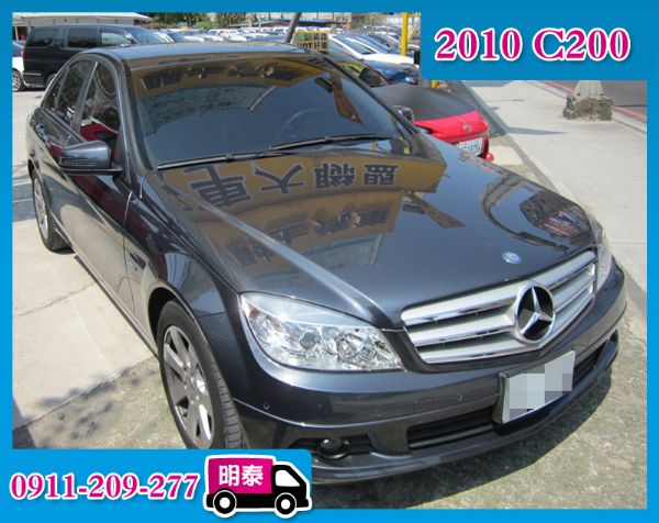 Benz C200 CGI  照片1