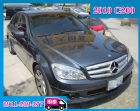 桃園市Benz C200 CGI  BENZ 賓士 / C200中古車