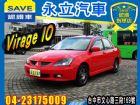 台中市2005 Mitsubishi Vira MITSUBISHI 三菱 / Virage iO中古車