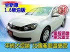 台中市SUM聯泰汽車 GOLF TDI 領牌車 VW 福斯 / Golf中古車