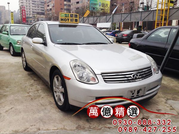 Infiniti G35銀色 免頭款保人 照片1