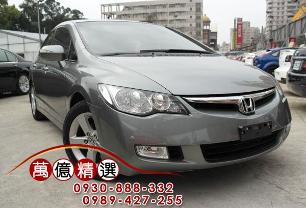 Honda Civic K12 1.8  照片1