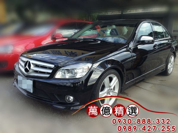 Benz C300 黑色 免頭款保人 照片1