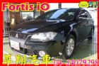 台中市三菱 FORTIS iO版 1.8 MITSUBISHI 三菱 / Fortis中古車