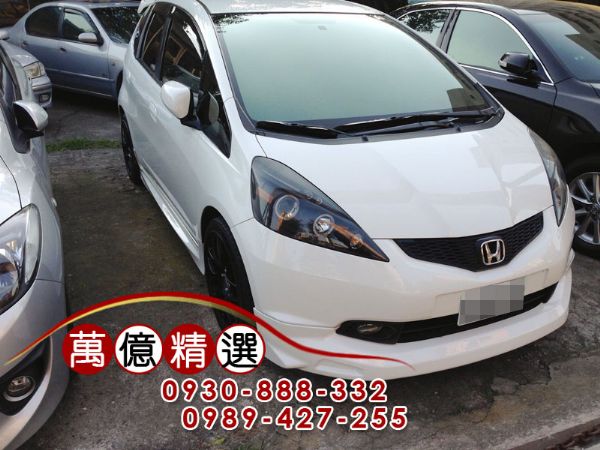 Honda Fit 3500交車專案 照片1