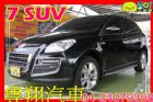 台中市7 SUV 2.2 旗艦型4WD LUXGEN 納智捷 / SUV中古車