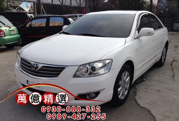 Toyota Camry 2.0E 照片1