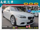 台中市2011 BMW 535 M-sport BMW 寶馬 / 535i中古車