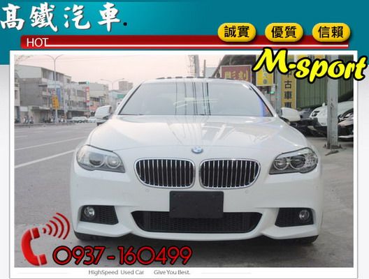 2011 BMW 535 M-sport 照片2