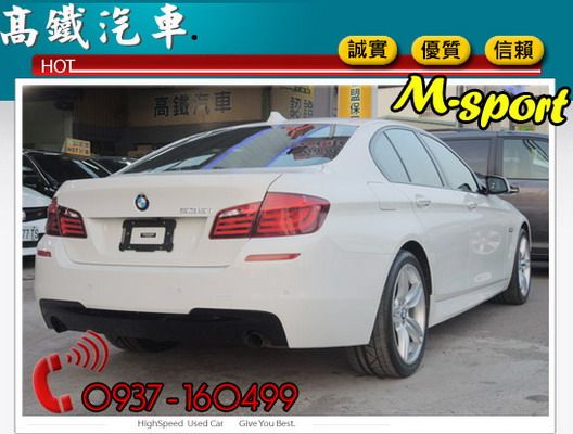 2011 BMW 535 M-sport 照片3